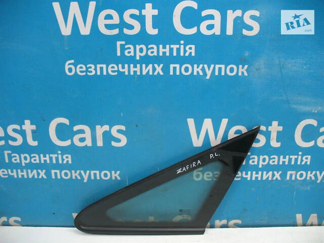 Б/в Скло кузовне переднє ліве на Opel Zafira 2005-2011