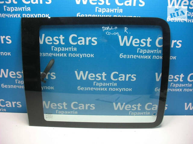 Б/в Скло заднє праве у кузов на Fiat Doblo 2000-2009