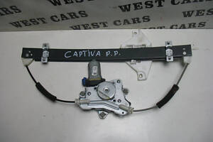Б/в Склопідіймач передніх правих дверей з моторчиком 2 контакти на Chevrolet Captiva 2006-2009