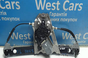 Б/в Склопідіймач задніх лівих дверей з моторчиком 6 контактів на Mercedes-Benz S-Class 1998-2005