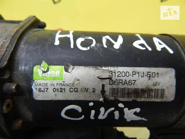 Б/в Стартер 1.6B Valeo на Honda Civic 1995-2001 - Фото 3