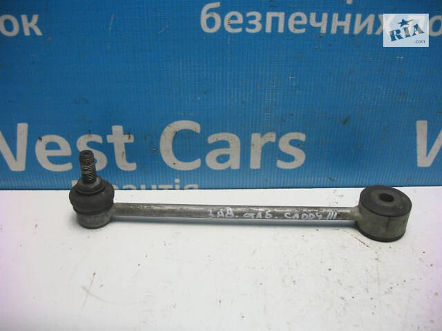 Б/в Стійка стабілізатора заднього на Volkswagen Caddy 2004-2010