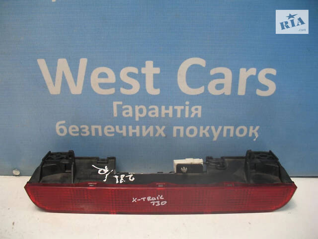 Б/в Стоп сигнал додатковий на Nissan X-Trail 2001-2007