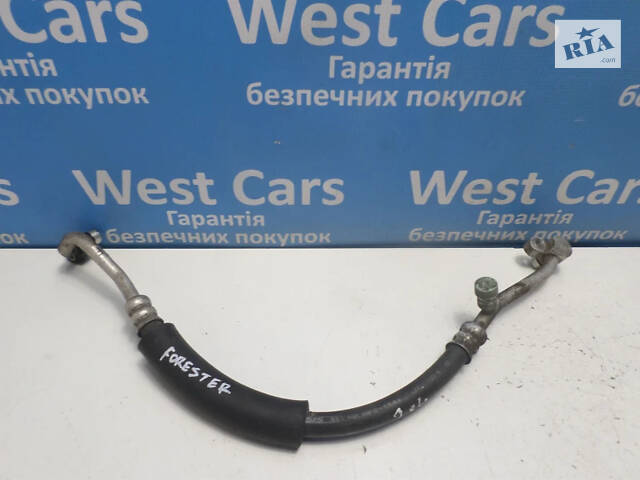 Б/в Трубка кондиціонера на Subaru Forester 2007-2013