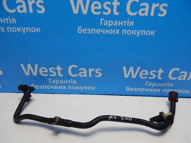 Б/в Трубка вакуумна 3.0D (тріщина на фіксаторі) на Audi A7 2010-2017 - Фото 1