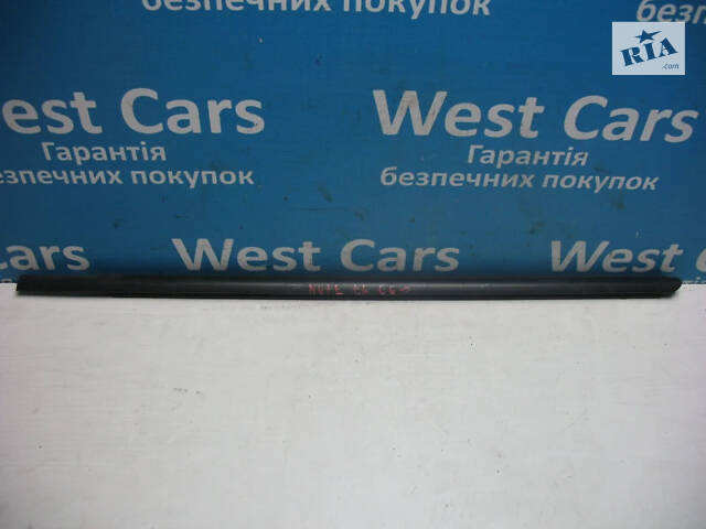 Б/в Ущільнювач скла задніх лівих дверей на Nissan Note. Вибір №1! 2006-2012