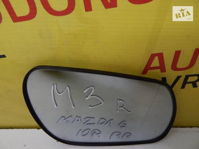 Б/в Вкладиш переднього правого дзеркала на Mazda 3 2003-2009