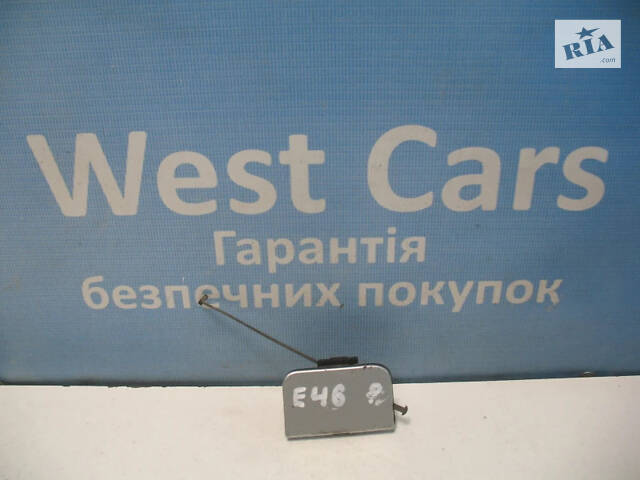 Б/в Заглушка крюка переднього бампера на BMW 3 Series 2001-