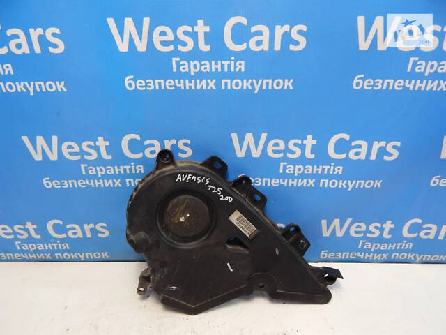 Б/в Захист ГРМ верх 2.0D на Toyota Avensis 2003-2008