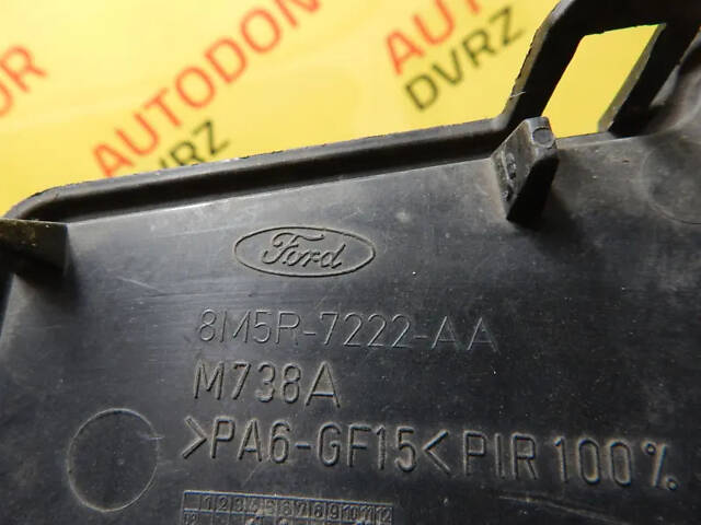 Б/в Захист МКПП на Ford Focus 2004-2011 - Фото 3