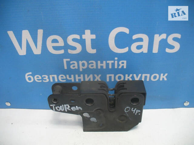 Б/в Замок капоту на Volkswagen Touran 2003-2010