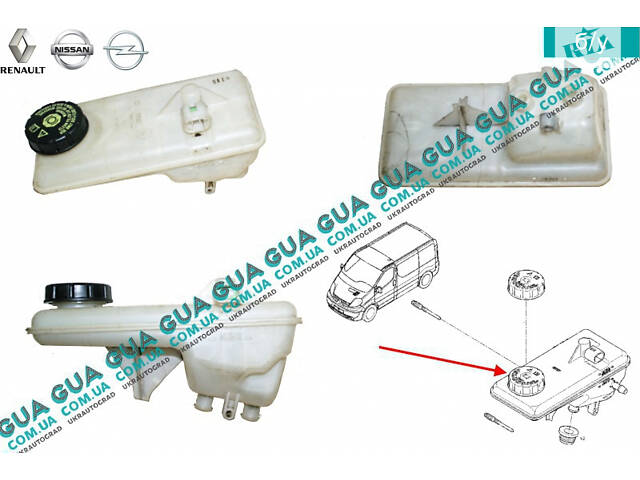 Бачок главного тормозного цилиндра под AКПП 32068199A Nissan / НИССАН PRIMASTAR 2000- / ПРИМАСТАР 00-, Opel / ОПЕЛЬ VIV