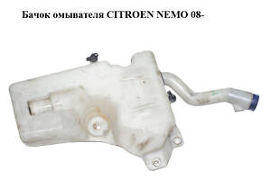 Бачок омывателя CITROEN NEMO 08- (СИТРОЕН НЕМО) (6431J0, 6431.J0)