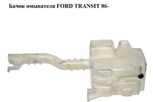 Бачок омывателя FORD TRANSIT 06- (ФОРД ТРАНЗИТ) (1433106, 1433107, 1697777, 6C1113K185AB, 6C11-13K185-AB, 6C1113K185AC