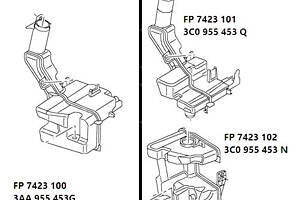 Бачок омывателя VW PASSAT 11-15 EUR (B7) для авто с фарами галоген (одиночный бачок) (FPS). 3AA955453G