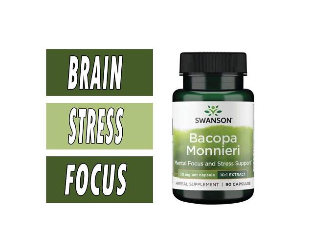 Бакопа Монье Swanson Bacopa Monnieri 10:1 Extract 50 mg 90 caps - Фото 3