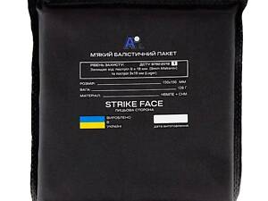 Баллистический пакет мягкий Украина Класс 1 А 150*150