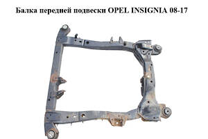 Балка передньої підвіски OPEL INSIGNIA 08-17 (ОПЕЛЬ ІНСИГНІЯ) (13338889, 13321209, 13279120)