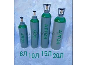 Балон аргон аргоновий для аргону