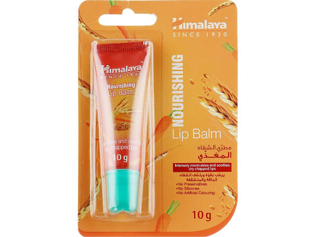Бальзам для губ Himalaya Herbals с маслом ростков пшеницы 10 г (6291107222271) - Фото 1