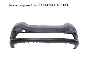 Бампер передний RENAULT TRAFIC 14-19 (РЕНО ТРАФИК) (620223380R)