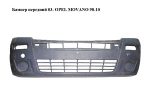 Бампер передний 03- OPEL MOVANO 98-10 (ОПЕЛЬ МОВАНО) (8200396600, 8200396601, 8200201340)