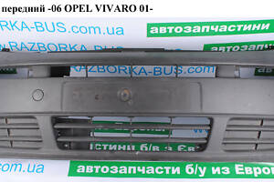 Бампер передний -06 OPEL VIVARO 01- (ОПЕЛЬ ВЫВАРО) (91165829, 91165831, 4400469, 4400471)