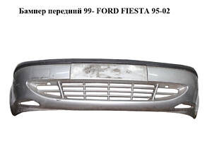 Бампер передний 99- FORD FIESTA 95-02 (ФОРД ФИЕСТА) (Y561-17K819-BDW, Y56117K819BDW)