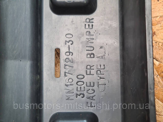 Бампер передний Mitsubishi L200 2006-2010 MN167729 MN167730 - Фото 2