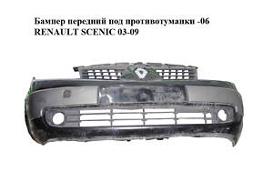 Бампер передний под противотуманки -06 RENAULT SCENIC 03-09 (РЕНО СЦЕНИК) (8200139528)