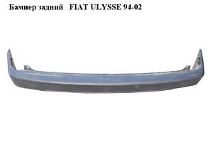 Бампер задний FIAT ULYSSE 94-02 (ФИАТ УЛИСА) (1470344077)