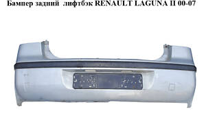 Бампер задний лифтбэк RENAULT LAGUNA II 00-07 (РЕНО ЛАГУНА) (8200002668)