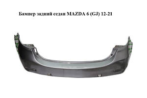 Бампер задний седан (дефект) MAZDA 6 (GJ) 12-21 (МАЗДА 6 GJ) (GJR950221ABB)