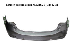 Бампер задний седан (дефект) MAZDA 6 (GJ) 12-21 (МАЗДА 6 GJ) (GJR950221ABB)