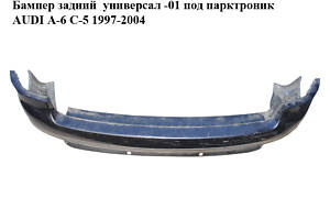 Бампер задний универсал -01 под парктроник AUDI A6 C-5 1997-2004 ( АУДЫ А6 ) (4B9807303)