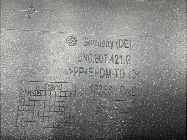Задний бампер 5N0807421G, 5N0807521AFGRU Volkswagen Tiguan R-Line 2013 тигуан б/у LB9A - Фото 10
