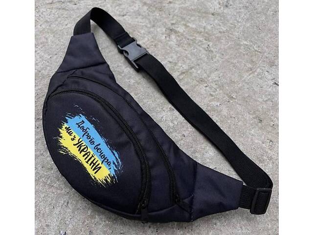 Бананка Доброго вечора - Фото 1