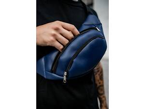 Бананка из кожзама синяя унисекс без логотипа