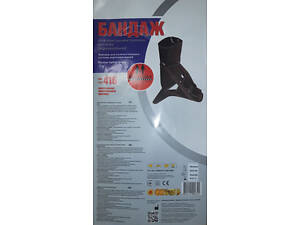 Бандаж для гомілково-стопного суглоба деротаційний тип 416