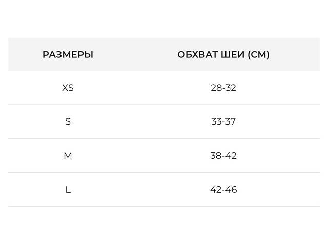 Бандаж Філадельфія на шийний відділ хребта з фіксацією підборіддя Orthopoint ERS-111, Розмір M - Фото 4