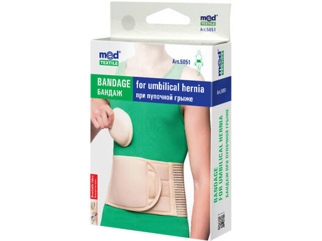 Бандаж MedTextile Бандаж при пупочній грижі, розмір XL/XXL, люксшт (4820137290817) - Фото 1
