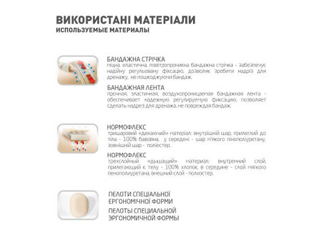 Бандаж MedTextile Бандаж при пупочній грижі, розмір XL/XXL, люксшт (4820137290817) - Фото 6