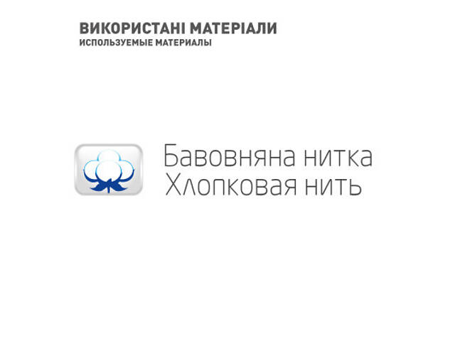Бандаж MedTextile МТ Бандаж на ліктьовий суглоб еластичний, розмір Mшт (7640162324434) - Фото 5