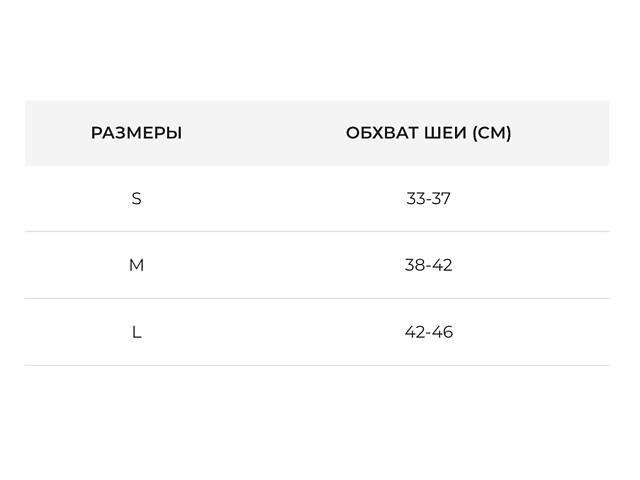 Бандаж на шийний відділ хребта для екстреної допомоги Orthopoint ERS-115 фіксатор шиї жорсткий, Розмір XS - Фото 4