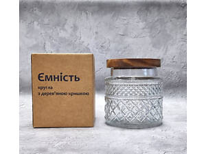 Банка для хранения SNT 32259 1100 мл