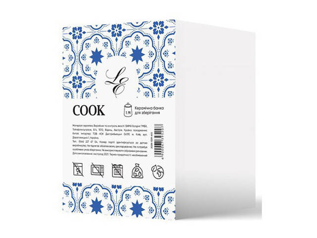 Банка Limited Edition Cook White 1.9 л (202B-009-A13) - Фото 2