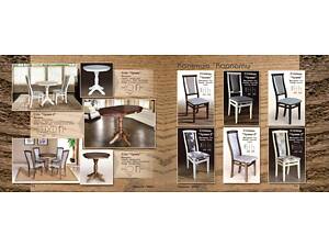 Банкетка кругла Ф 460 (ваніль/авилла2/2)