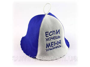 Банная шапка Luxyart 'Если хочешь меня улыбнись', искусственный фетр, белый (LТ-036)