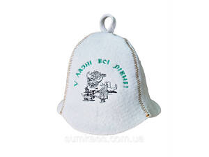 Банная шапка Luxyart 'У лазні всі рівні' искусственный фетр белый (LA-396)