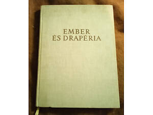 Barcsay Jenő, 'Ember és drapéria' / Єньо Барчаї, 'Людина та драпирування'